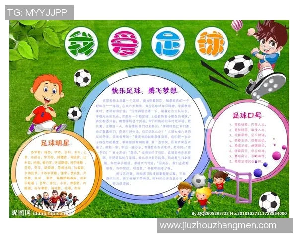 足球明星小档案制作指南揭秘他们的成长历程与职业成就